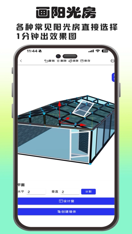 画门窗