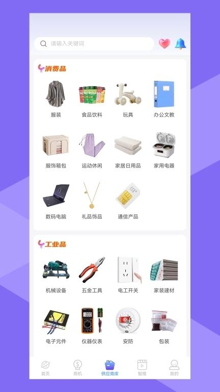 星图智客