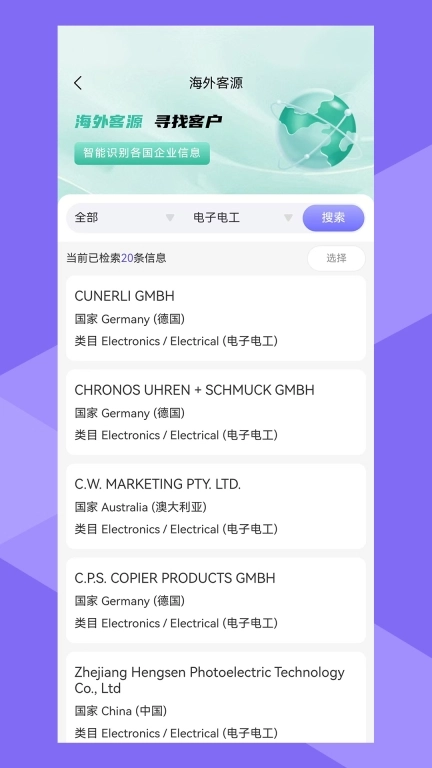 星图智客