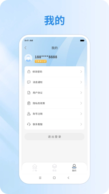 为知之