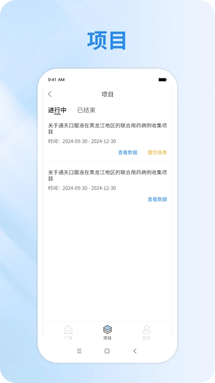 为知之