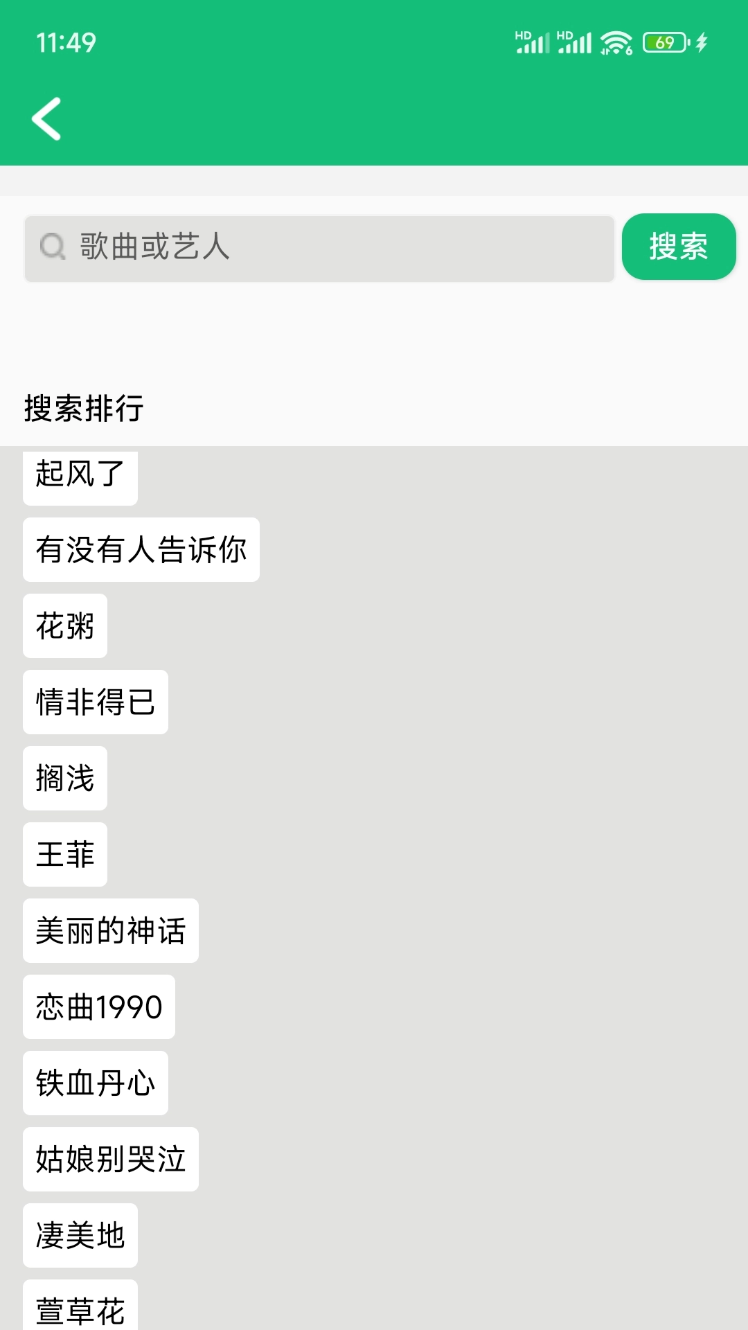 简谱制谱