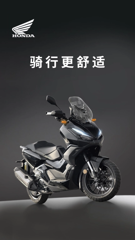 Honda RoadSync