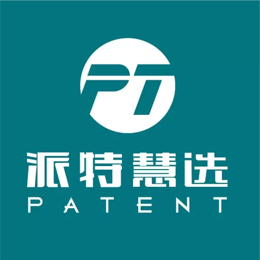 派特慧选