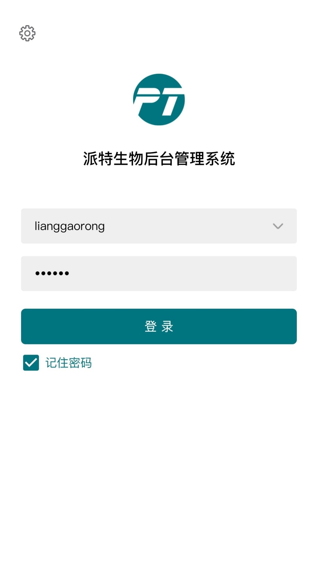 派特慧选