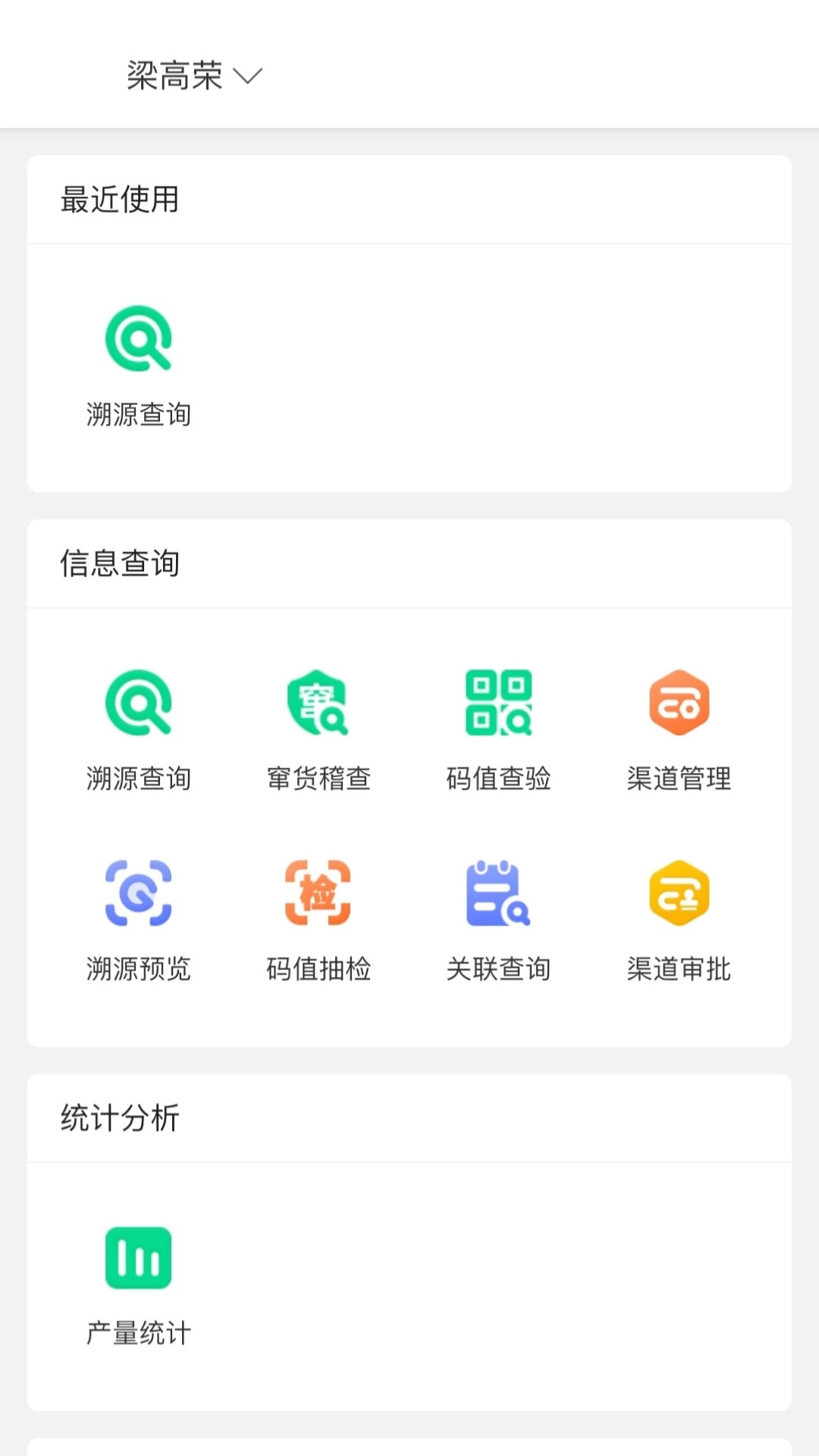 派特慧选