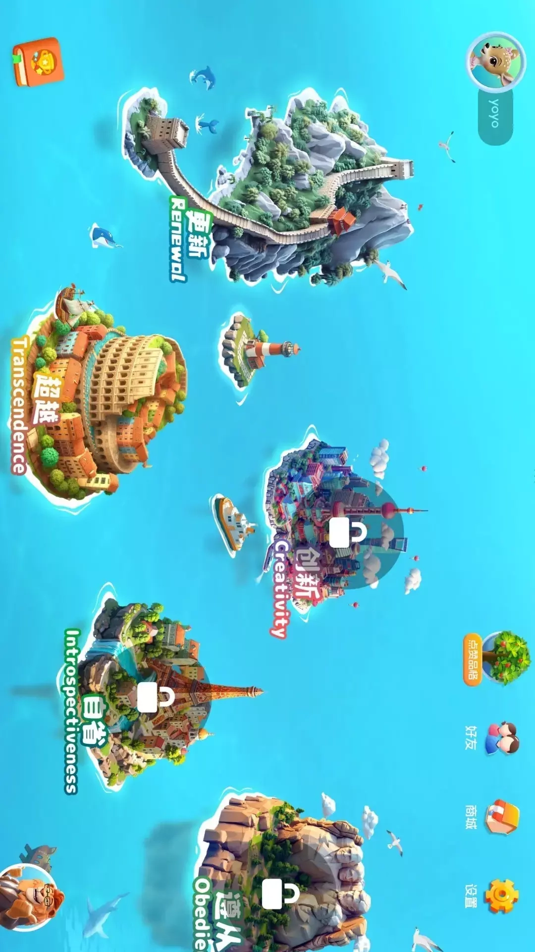 恩狮点赞
