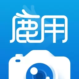 鹿用水印相机-水印相机打卡神器