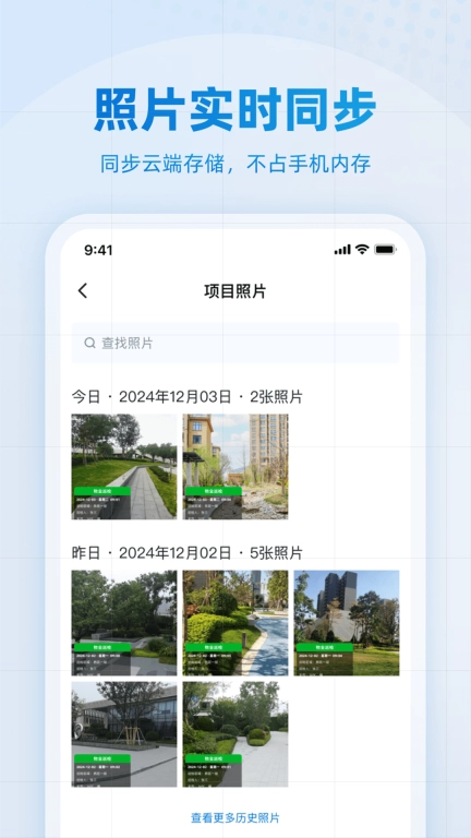 鹿用水印相机-水印相机打卡神器