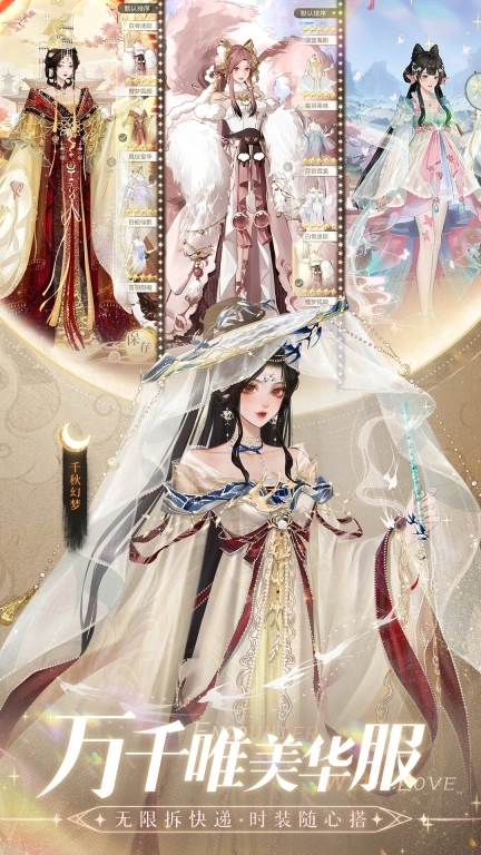 无限梦境-登录领星光男主金卡