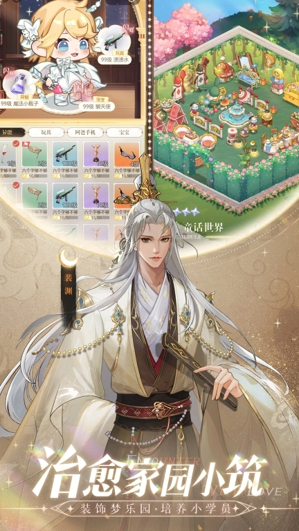 无限梦境-登录领星光男主金卡