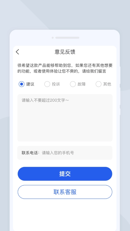 拾光扫描宝