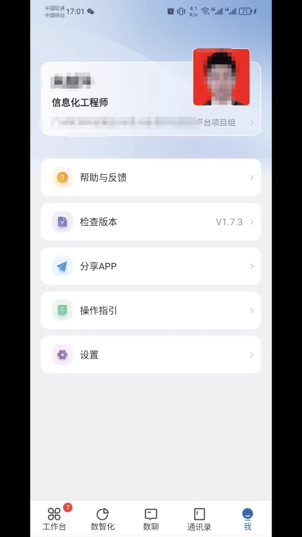 广数科