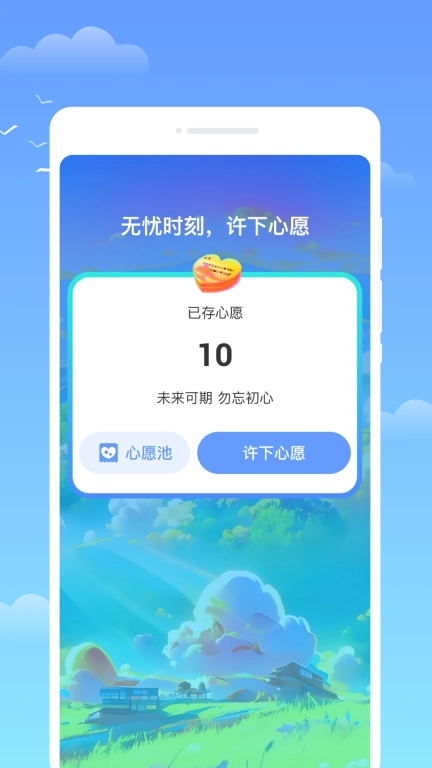 识云天气
