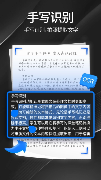 享做图文