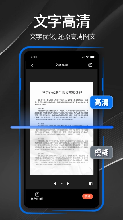 享做图文