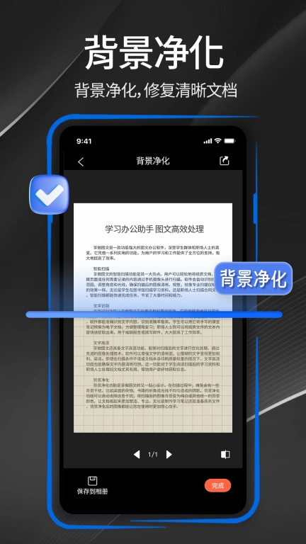 享做图文
