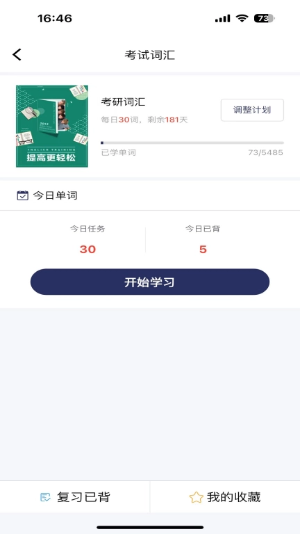 阿象教育