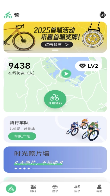 公路帝