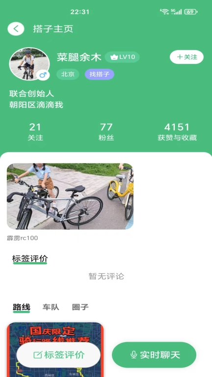 公路帝
