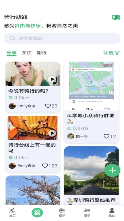 公路帝