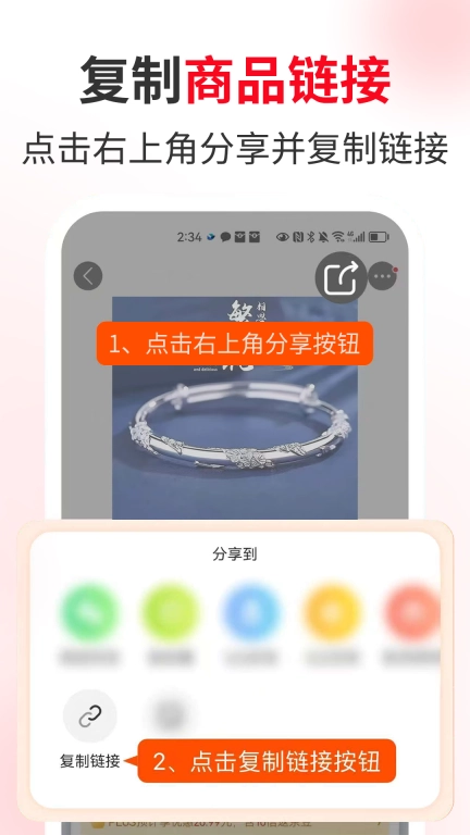 购返返