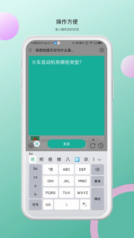 四喜AI