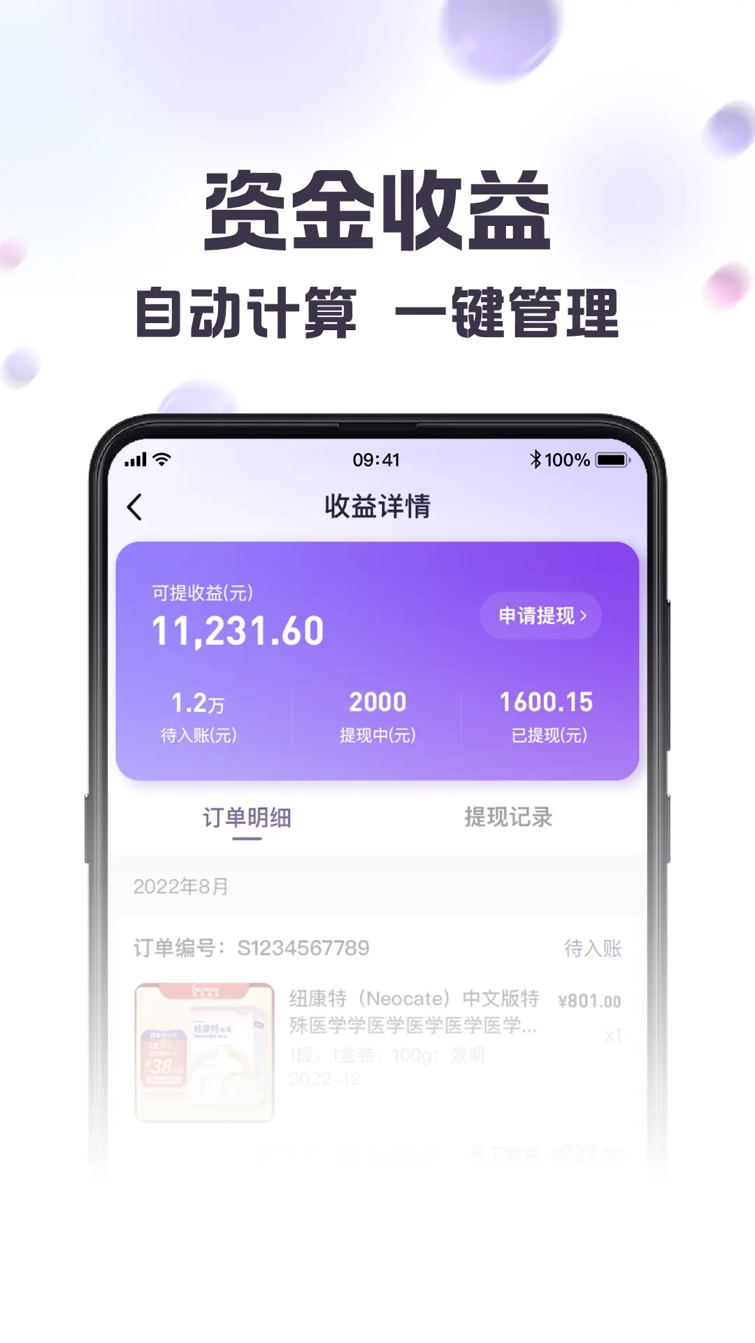纽家优选