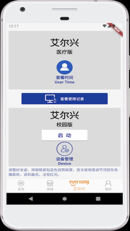 艾尔兴