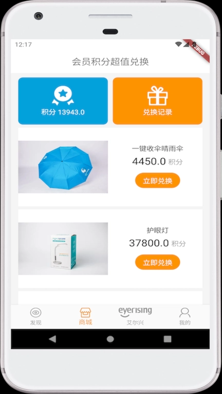 艾尔兴