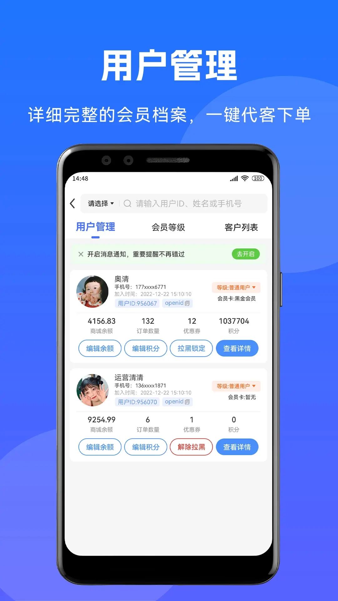 到家系统
