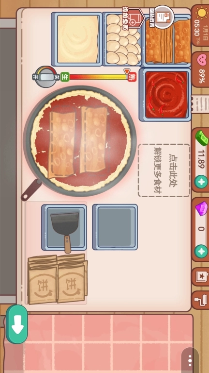 摊个美味煎饼