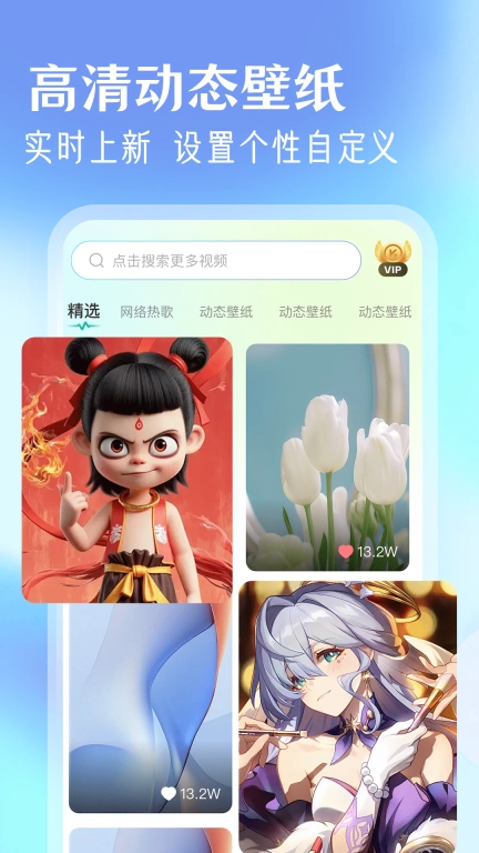 畅听铃声多