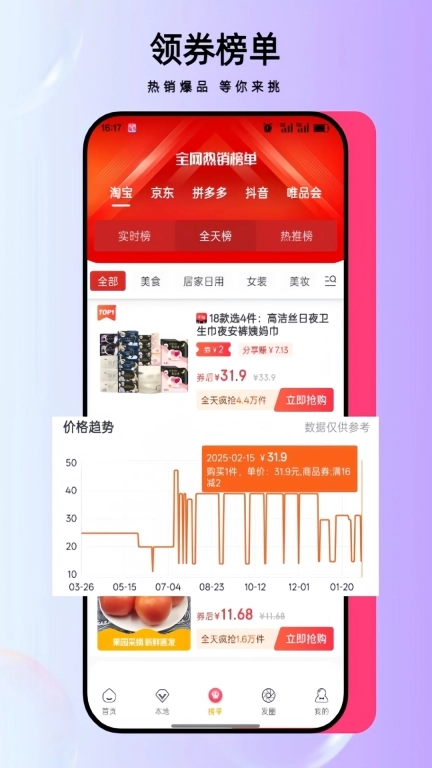 省妞
