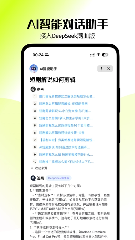 零花熊