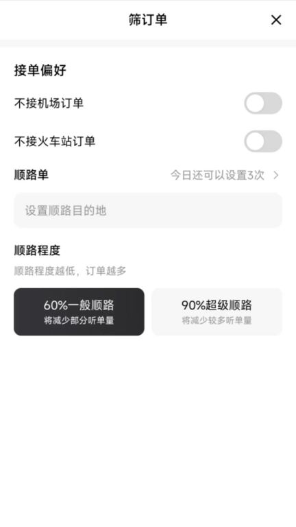 悦道用车