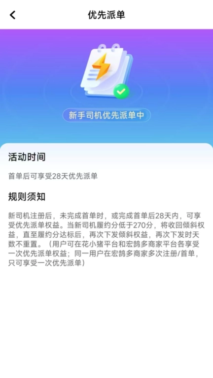 悦道用车