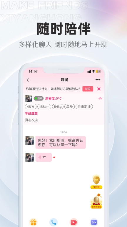 夕阳红