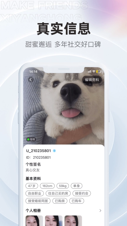 夕阳红