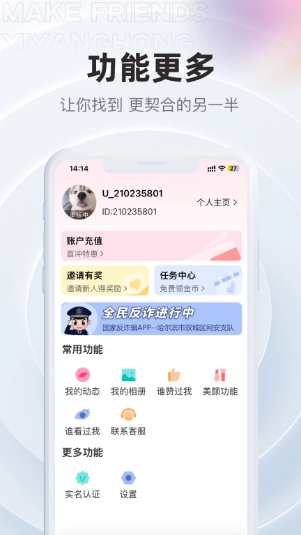 夕阳红