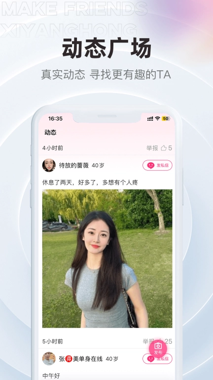 夕阳红