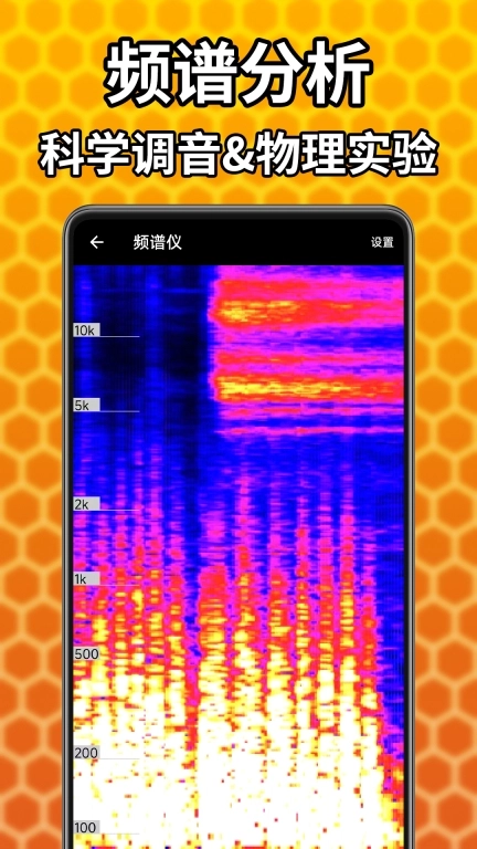 吉他调音精灵-功能丰富