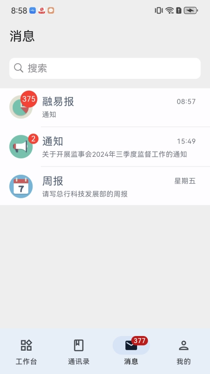 抚行之家