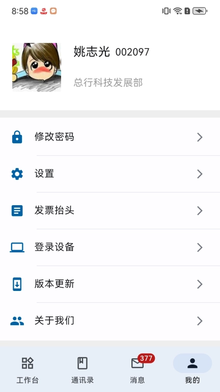 抚行之家