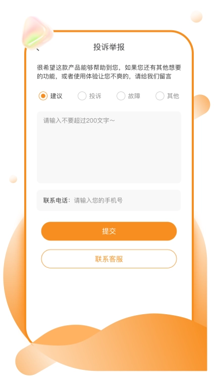 天方盒子