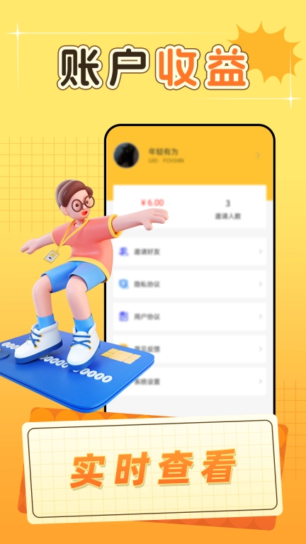 小羊趣帮