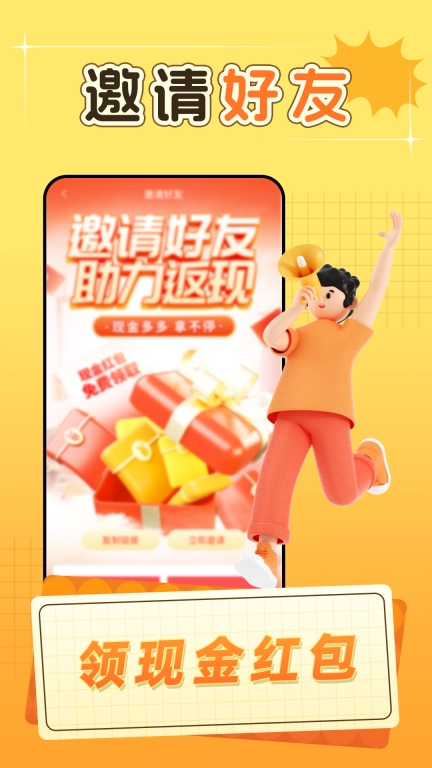 小羊趣帮