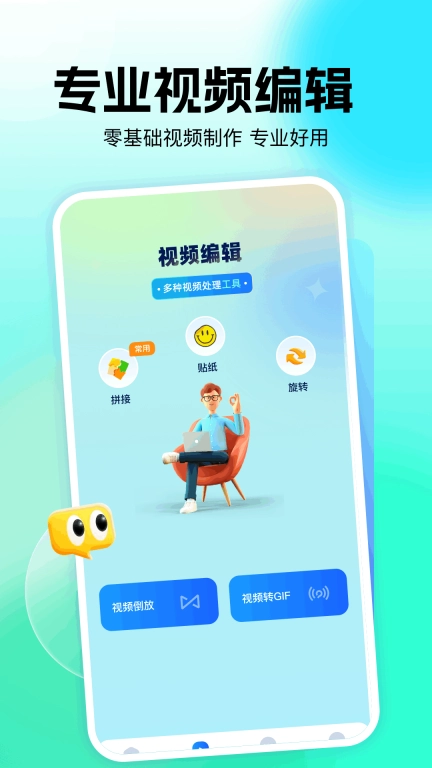 rmvb播放器