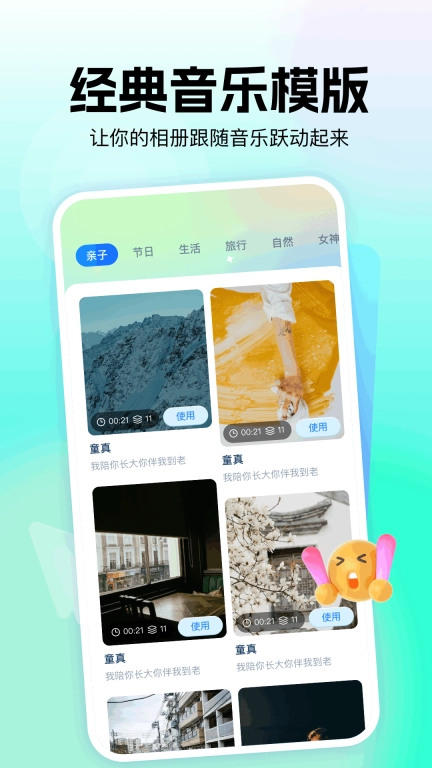 rmvb播放器
