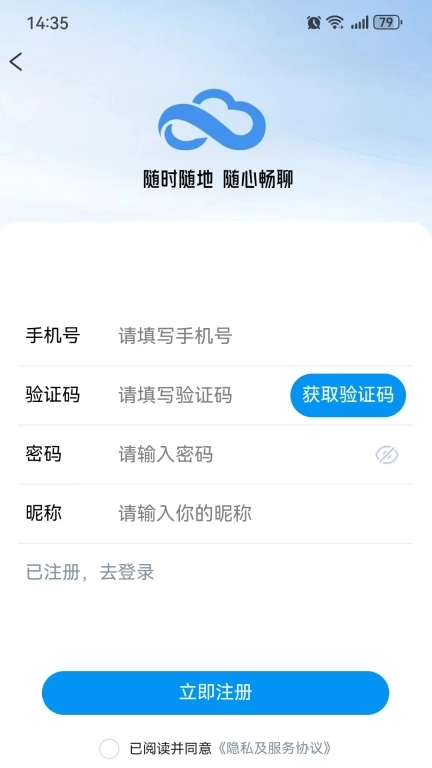 九威云讯